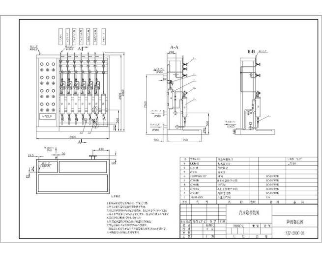 KYSQ水汽取樣裝置 KYSQ水汽取樣裝置