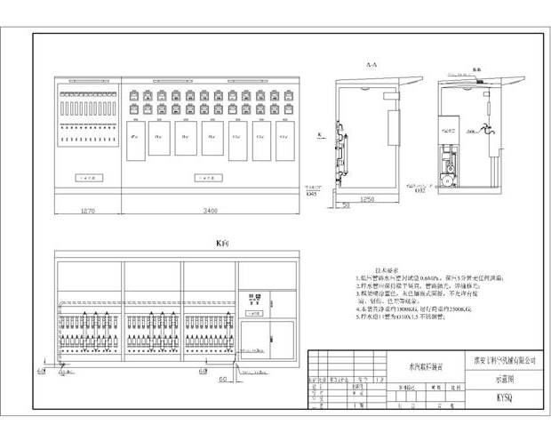 水汽取樣裝置 水汽取樣裝置