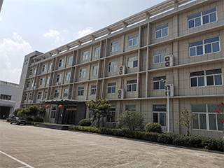 計量泵廠家辦公大樓